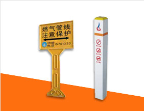 高分子警示牌、標(biāo)示樁